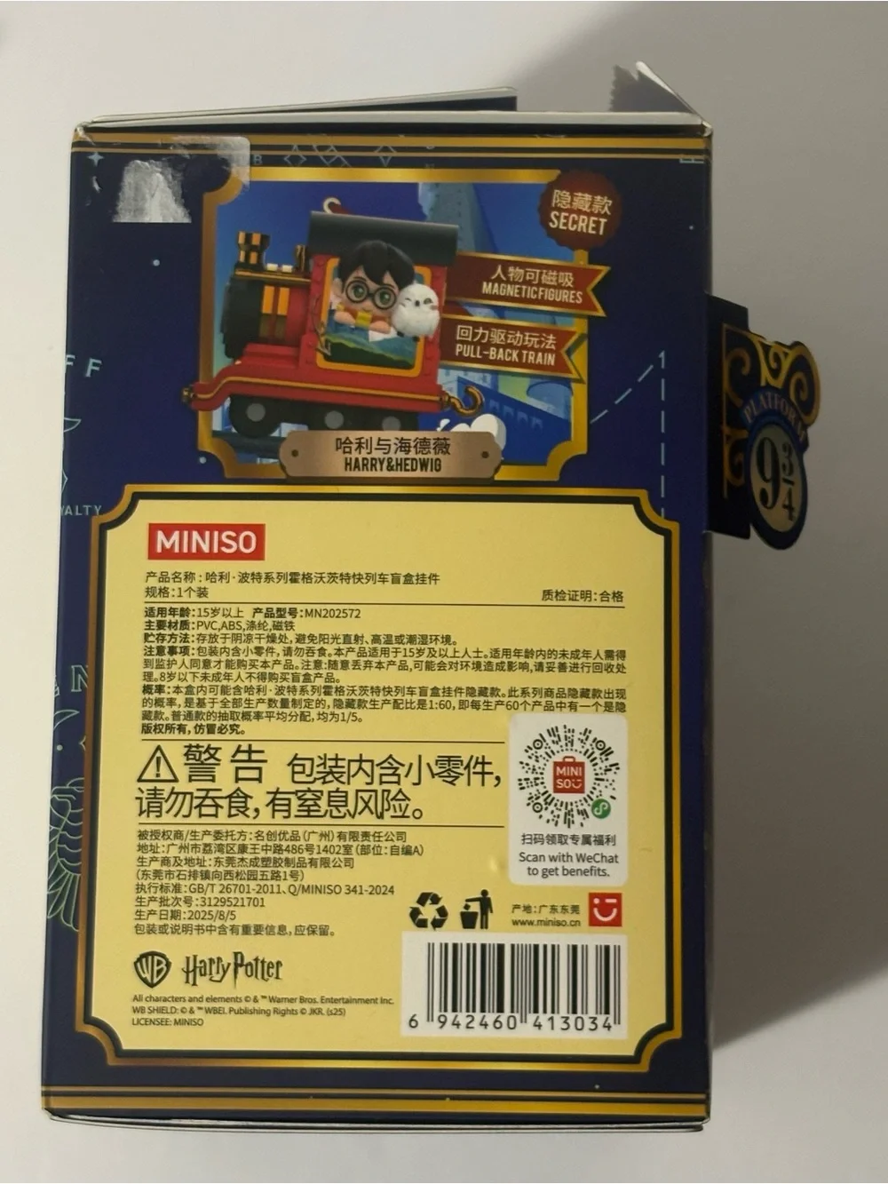 Miniso harry potter
